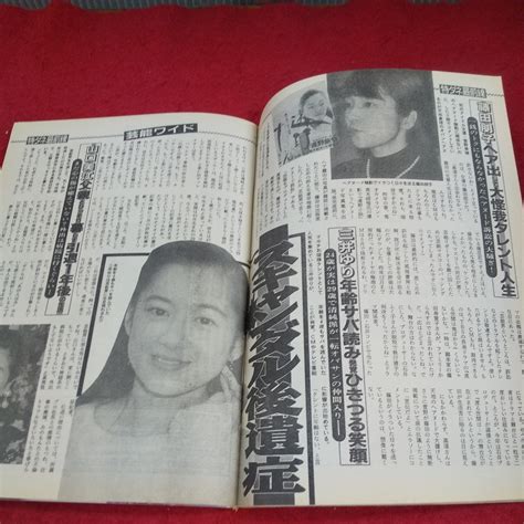 1997年10月10日